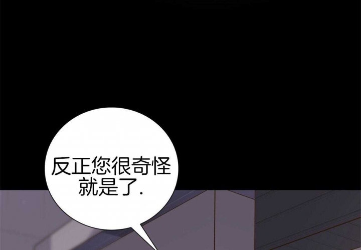 狂攻onslaught打得过纳尔knull吗漫画,第42话1图