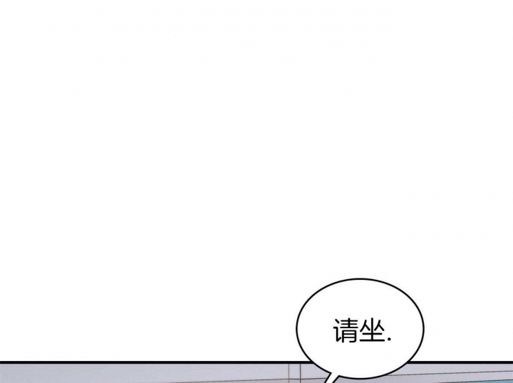 狂攻漫画,第14话1图