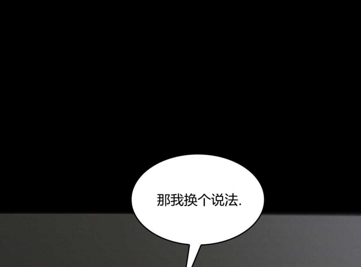 狂攻keepadog漫画免费下拉式漫画,第45话1图