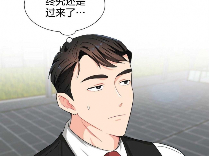 狂攻公寓盲点在线免费看漫画,第38话2图