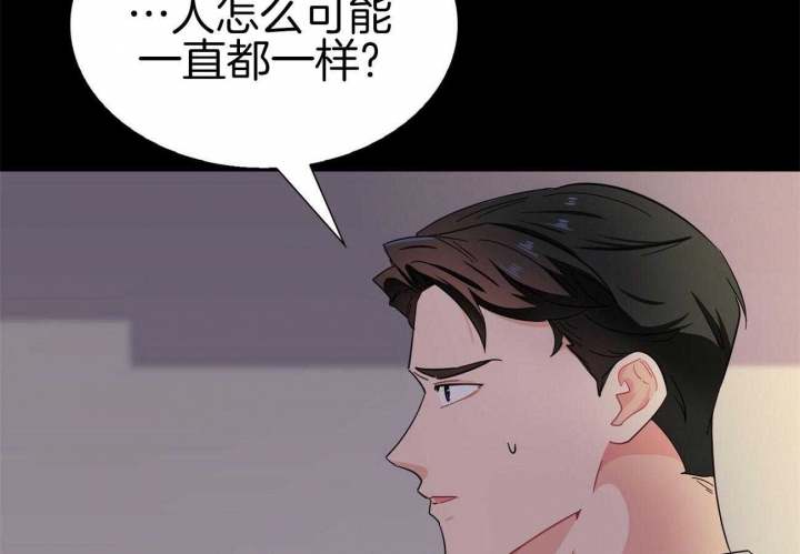 狂攻公寓盲点在线免费看漫画,第42话2图