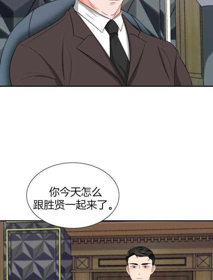 狂攻公寓驯犬漫画漫画,第64话2图