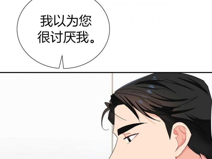 狂攻公寓训犬漫画漫画,第29话1图