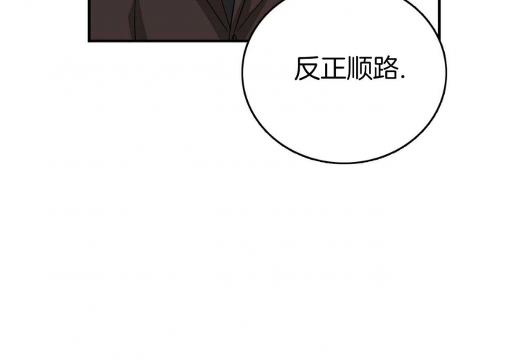 狂攻系列逃生游戏漫画漫画,第14话1图