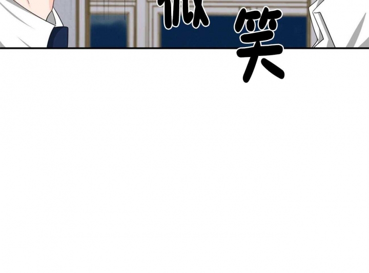 狂攻漫画,第31话2图
