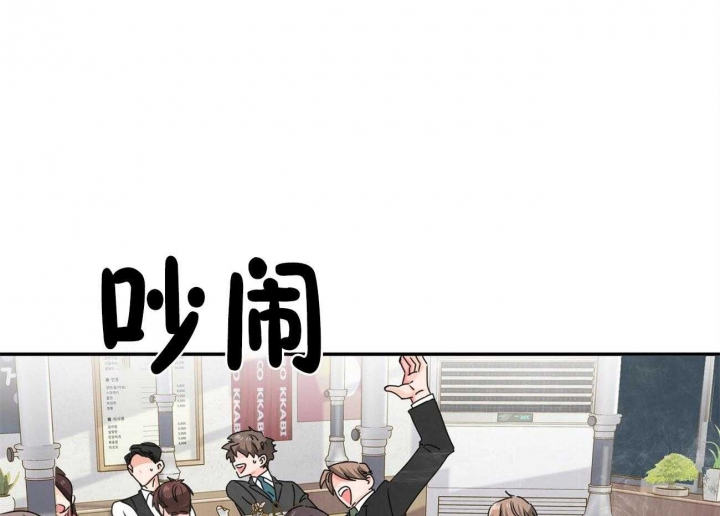 狂攻公寓免费观看完整版漫画,第32话1图