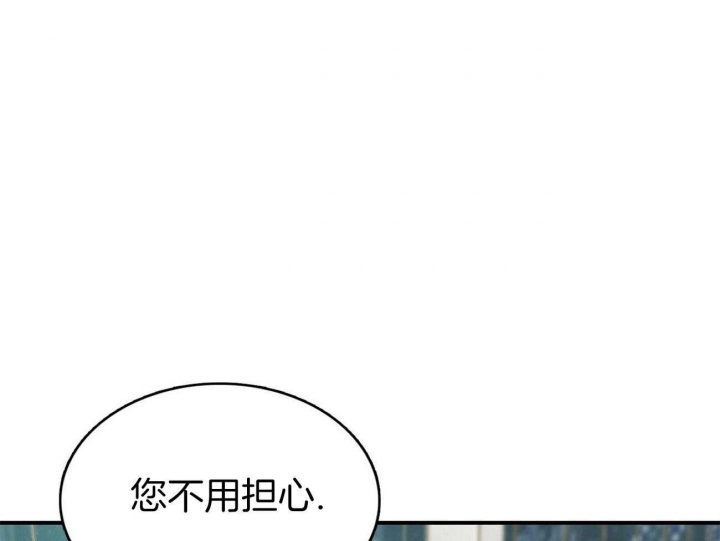 狂攻公寓驯犬漫画漫画,第15话2图