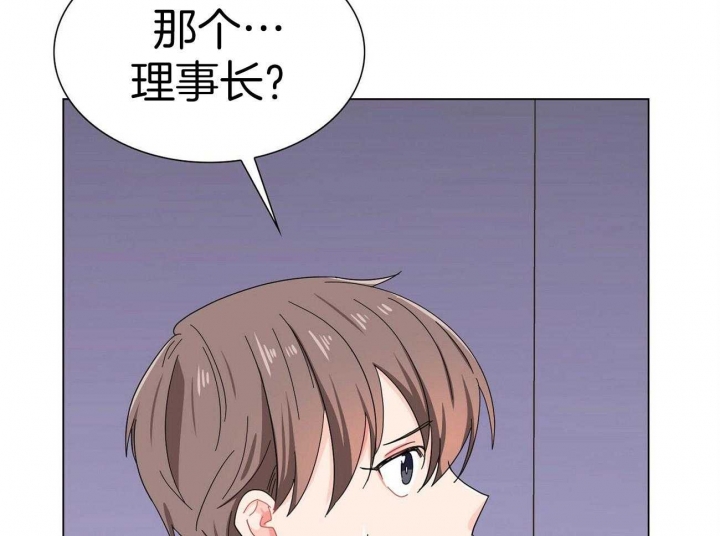 狂攻公寓盲点在线免费看漫画,第18话2图