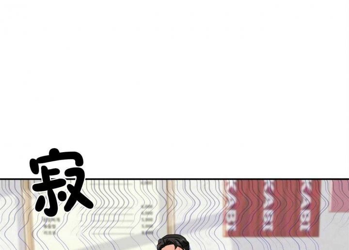 狂攻公寓免费观看完整版漫画,第32话1图