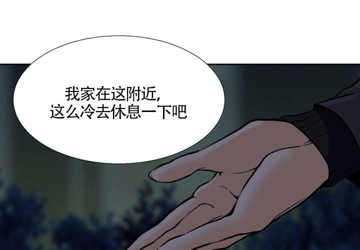 水墨荷花图片国画漫画,第4话1图