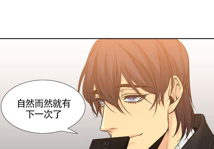 水墨画花图片漫画,第7话2图