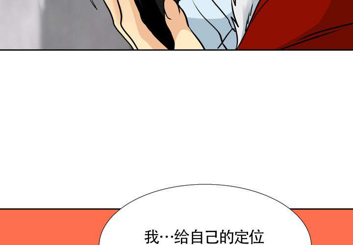 水墨花图片大全漫画,第20话1图