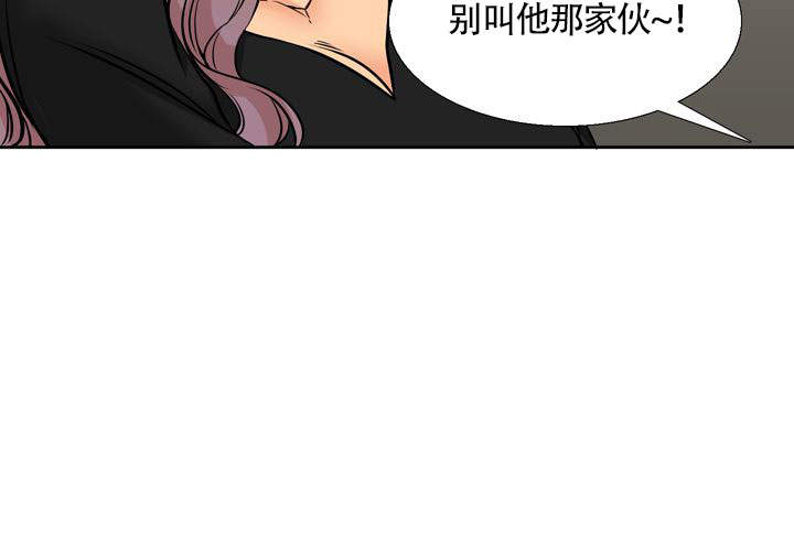 水墨花开歌曲漫画,第3话2图