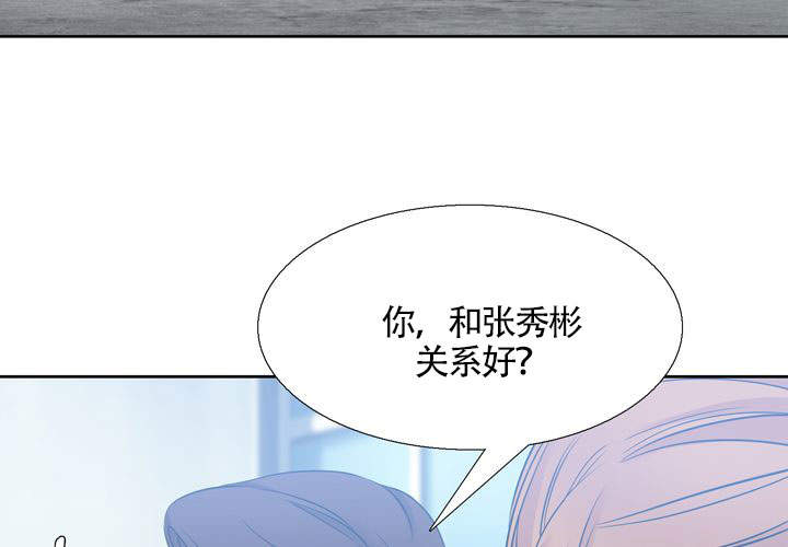 水墨花鸟漫画,第16话1图