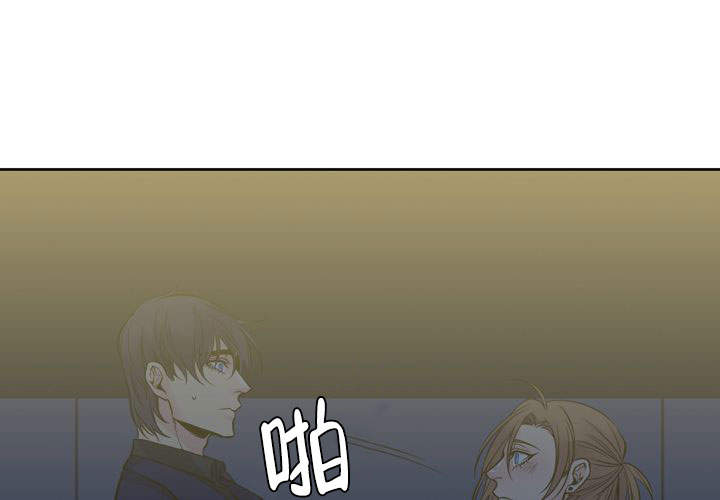 水墨花卉图片漫画,第13话2图