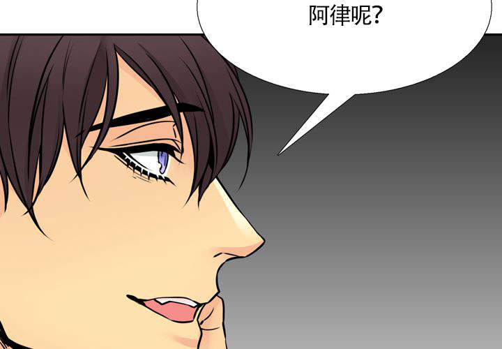 水墨花边图片漫画,第19话1图