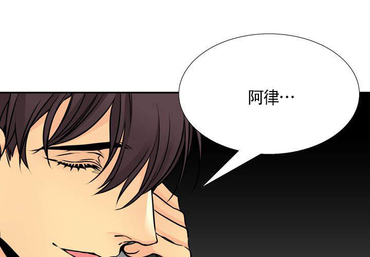 水墨花边图片漫画,第19话2图