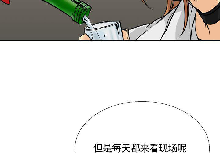 水墨花开歌曲漫画,第3话2图