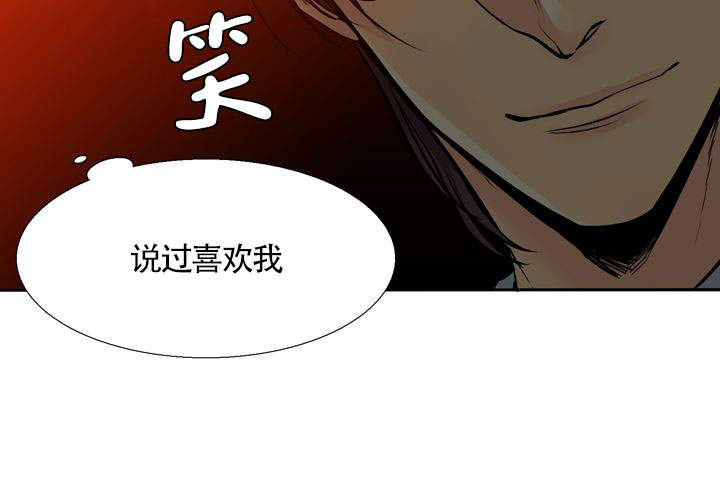 水墨画图片简单儿童漫画,第9话2图