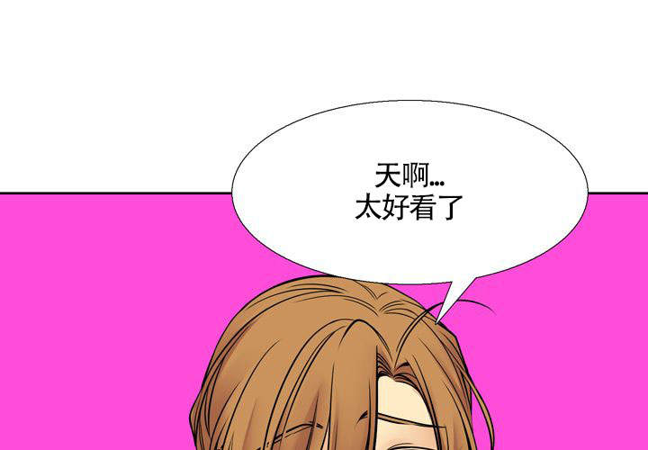 水墨画图片简单儿童漫画,第9话2图