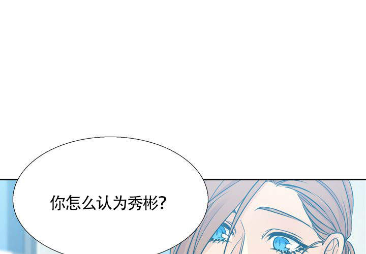 水墨花素材漫画,第17话1图