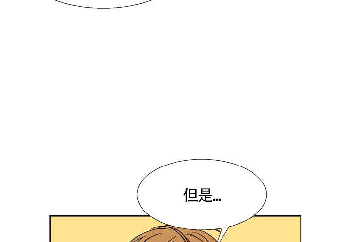 水墨画图片简单儿童漫画,第9话2图