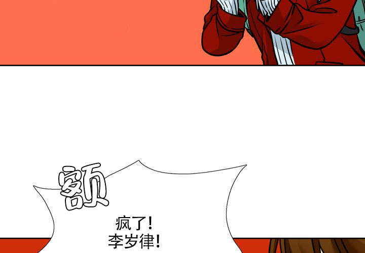 水墨画背景图漫画,第20话1图