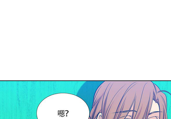 水墨花的歌曲漫画,第10话1图