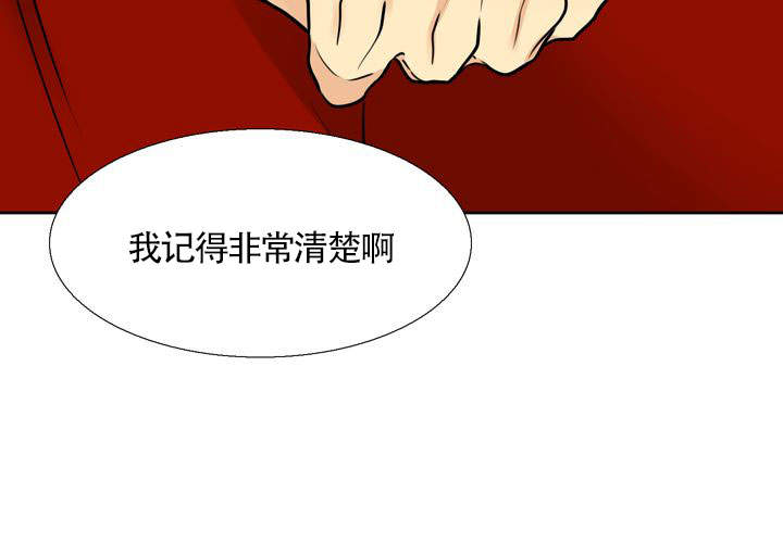 水墨花边图片漫画,第19话1图