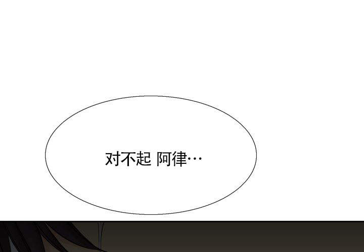 水墨花的图片漫画,第11话2图