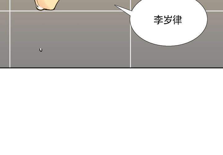 水墨花开歌曲漫画,第8话1图