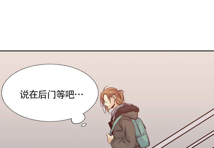 水墨花漫画,第6话2图