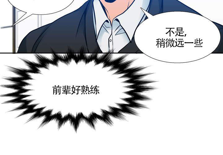 水墨荷花图片国画漫画,第10话2图