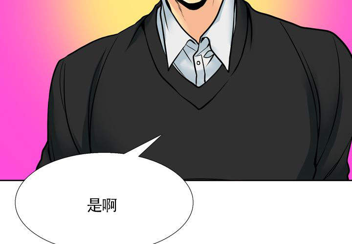 水墨画图片简单儿童漫画,第9话1图