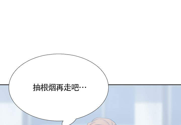 水墨花鸟漫画,第16话2图