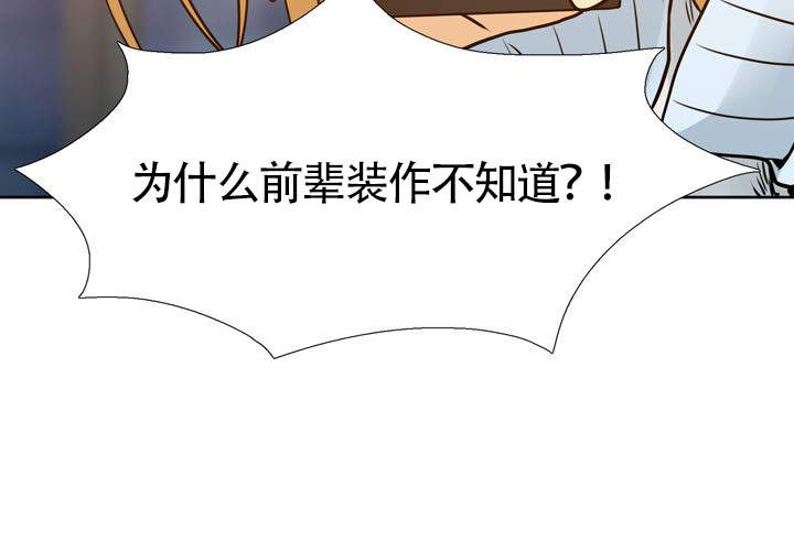 水墨花边图片漫画,第19话1图