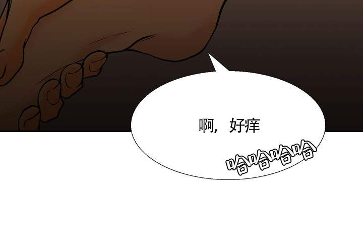 水墨花纹身漫画,第4话2图