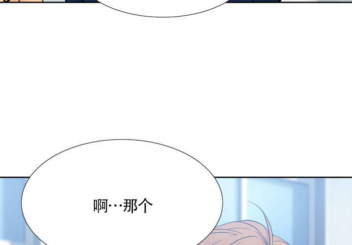 水墨花鸟漫画,第16话1图