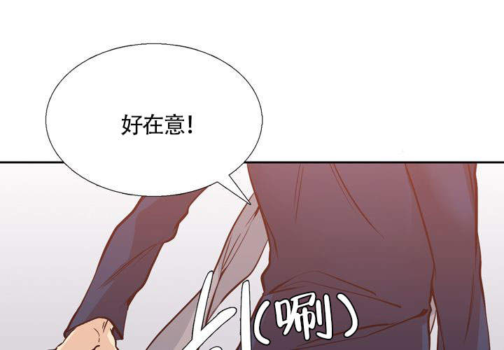 水墨花漫画,第6话2图