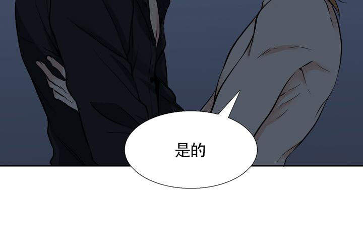 水墨花砖漫画,第14话1图