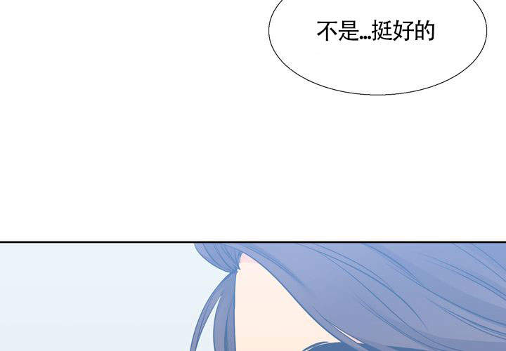 水墨花鸟漫画,第16话1图