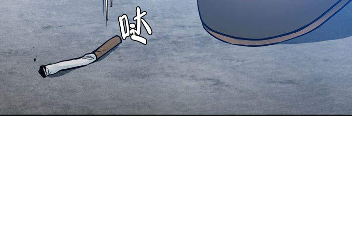 水墨花漫画,第10话1图