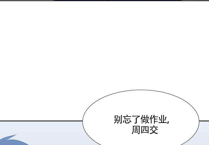 水墨花鸟漫画,第16话2图