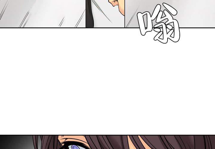 水墨花背景漫画,第7话1图