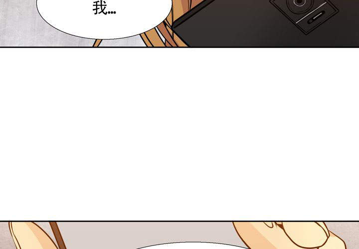 水墨花鸟漫画,第18话1图