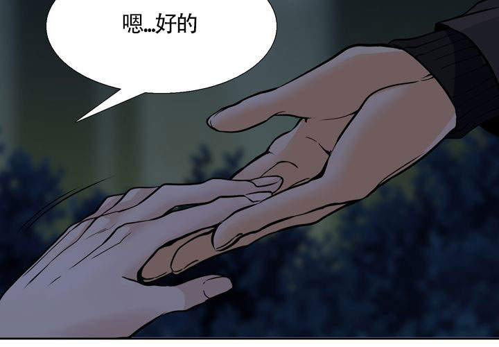 水墨画花图片漫画,第4话1图