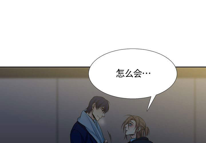 水墨花溪谷森林温泉民宿漫画,第12话2图