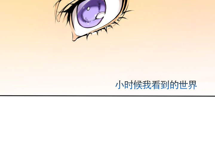 水墨花鸟画图片大全漫画,第1话2图