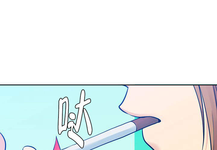 水墨花溪谷温泉漫画,第10话1图