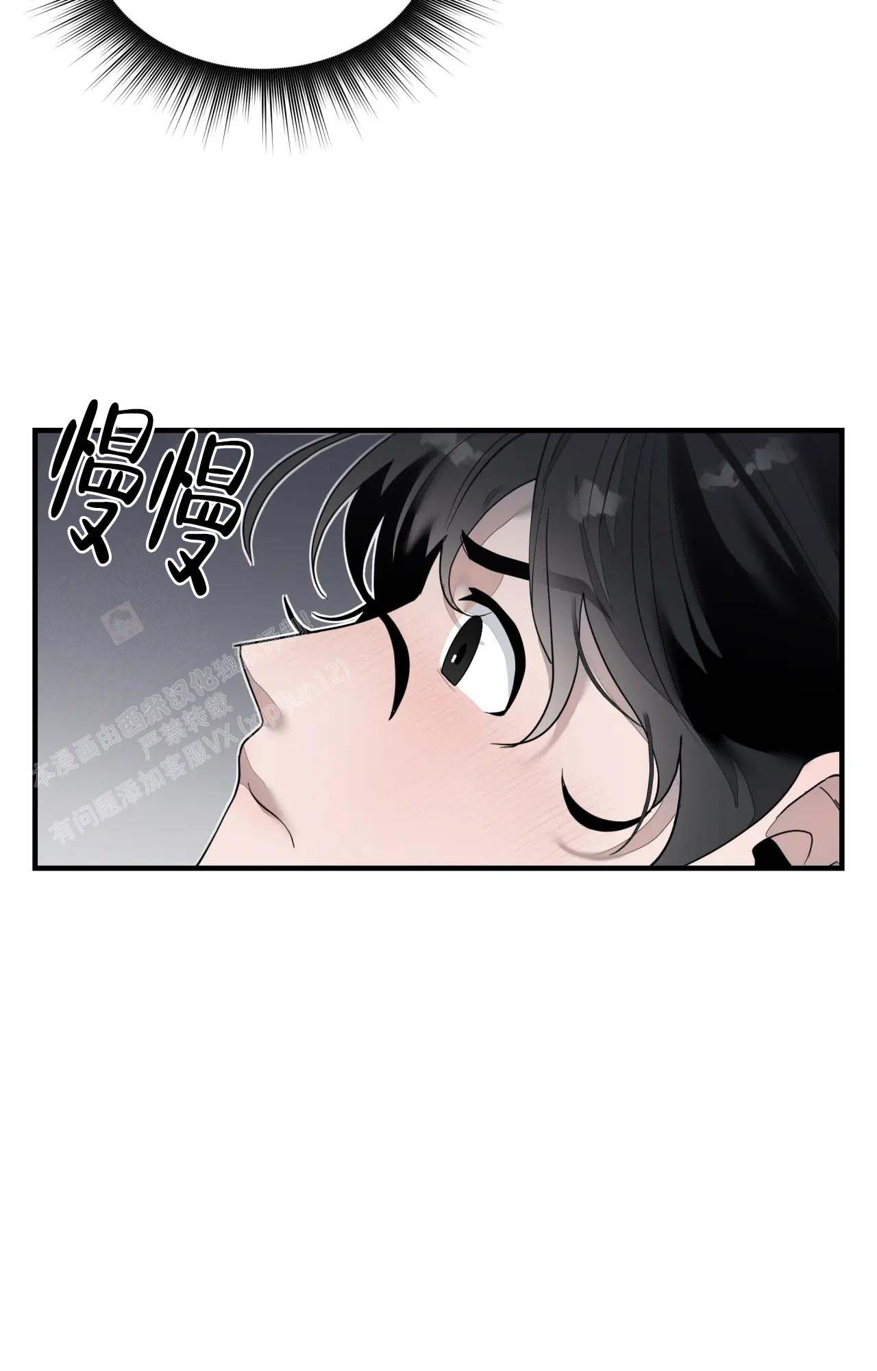 家有外星人第2部漫画,第9话2图